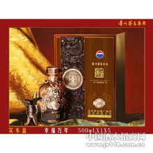 实木盒 幸福万年，茅台集团仙家酒热招全国经销商