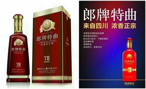 8月酒类经营审车团火热报名中，共筑合规经营新篇章