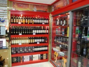 武汉市硚口区豪客酒类经营部 品质酒类经营的典范